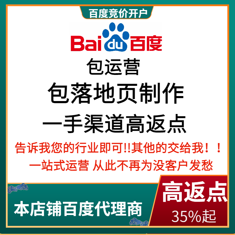 汾西流量卡腾讯广点通高返点白单户